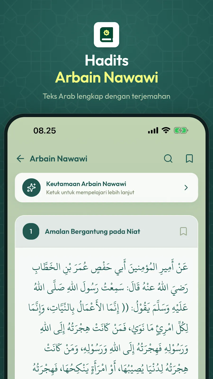 Layar Noor 5